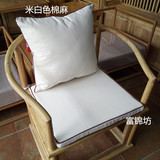 现代中式棉麻红木椅子坐垫红木沙发垫中式坐垫古典实木餐椅垫定做