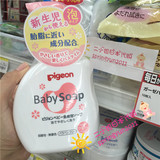 现货日本代购贝亲婴儿宝宝泡沫型全身沐浴露洗发二合一花香型粉色