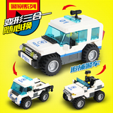 儿童拼装积木玩具 创意百变三合一警察系列益智男孩玩具 送拆件器