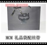 品牌名牌MCM礼品袋专柜包装袋纸袋双肩包包购物袋手提袋手挽袋子