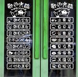 韩式半永久化妆韩国定妆纹绣店铺玻璃门贴画橱窗装饰文字墙贴贴纸