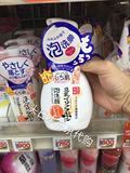 现货日本代购SANA最新上市豆乳按压式泡沫洗面奶 洁面乳200ml