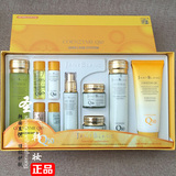 韩国化妆品正品三星姜布朗JANT BLANCQ10美白保湿10十件套装礼盒
