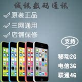 二手Apple/苹果iPhone5c 5代手机智能低价无锁三网移动联通电信4G