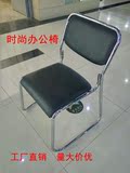 工厂直销工作会议椅 职员椅培训椅办公椅 休闲椅弓形靠背椅子114