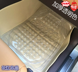 加厚透明防水防冻pvc塑料脚垫硅胶乳胶防滑汽车地垫