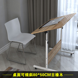 笔记本电脑桌家用床上用简约现代可折叠床边桌移动升降经济型书桌