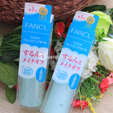 日本本土FANCL芳珂 无添加纯化纳米净化卸妆油/液120ml 药妆店版