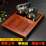小号茶盘套装四合一体电磁炉功夫泡茶海茶台排水托盘实木办公茶具