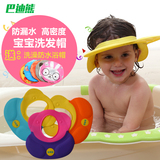 宝宝洗头帽防水护耳浴帽可调节洗发帽加大小孩洗澡帽幼儿童洗头帽