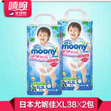 预售Moony日本婴儿裤型纸尿裤/XL38片*2包男尤妮佳拉拉裤含税价！