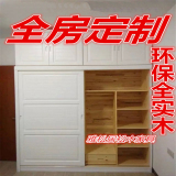 杭州嘉兴定制定做全实木松木家具白色衣柜吊柜顶柜壁柜地柜衣橱柜