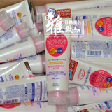 日本进口 Kose高丝洗面奶玻尿酸卸妆洗颜两用洁面乳190g 男女可用