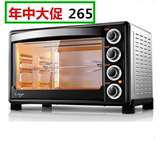 【265】长帝 TRTF32电烤箱家用烘焙烤箱32L上下管独立控温正品