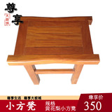 红木家具实木小方凳矮凳刺猬紫檀古典板凳黄花梨儿童换鞋凳子