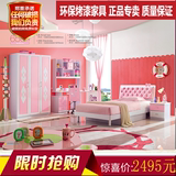 儿童家具套房组合女孩粉色皮质软靠床1.5米双抽床高箱床三门衣柜