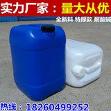 特价25L50L方形家用塑料桶大小水桶食品桶带水龙头酒桶油桶带盖批