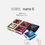 苹果iPod nano6mp3MP4播放器手表有屏迷你可爱彩屏音乐随身听包邮
