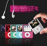 苹果ipod nano mp3 MP4播放器 有屏超薄可爱迷你音乐随身听包邮