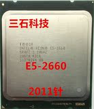 Intel 至强/Xeon E5-2660 CPU 2.2G 20M 八核十六线程 2011针