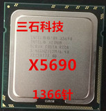 Intel Xeon 至强 X5690 3.4G 12M 六核12线程 1366针CPU 正式版