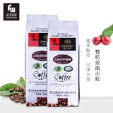 釜王精选 云南小粒有机咖啡豆绿色新鲜烘焙香醇可现磨咖啡粉454g