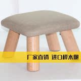 成人矮凳 实木时尚方凳 布艺沙发凳子 椅子家用茶几凳小板凳包邮