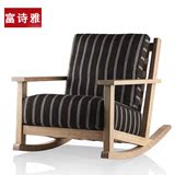 新中式家具 现代简约摇椅客厅时尚实木布艺沙发椅 户外阳台休闲椅