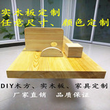 定制桌面板原木板松木板台面板吧台板餐桌面板大隔板DIY全实木板