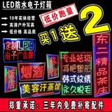 闪光LED电子灯箱定做成品灯箱闪动发光招牌广告牌订做led电子灯箱