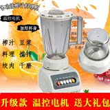 榨汁机电动水果豆浆机家用多功能出口水果机搅拌机炸汁机料理机