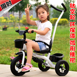 儿童三轮车脚踏车脚蹬手推车小孩自行车带斗充气轮1-2-3-4-5-6岁