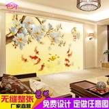 中式电视背景墙玉兰花壁纸家和富贵墙纸客厅沙发九鱼图3d立体壁画