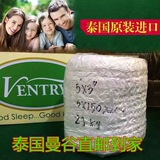 泰国乳胶床垫直邮Ventry纯天然乳胶床垫七区保健泰国橡胶进口正品