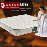 天然乳胶床垫 独立弹簧加厚床垫席梦思 1.5 1.8米双人包邮