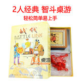 最终战线Battle Line桌游卡牌经典双人2人对战策略桌面游戏中文版