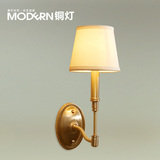 摩灯 纯铜欧式田园客厅阳台过道卧室床头灯具 美式全铜单头壁灯