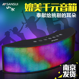 Sansui/山水 T10无线蓝牙音箱手机LED七彩灯光插卡创意居家音响