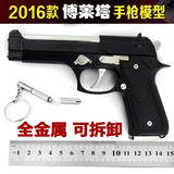 中国92式仿真手枪模型全金属1:2.05军事可拼装拆卸玩具枪不可发射