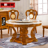 天然大理石圆桌送转盘1.2米1.3米1.5米餐桌实木圆形餐桌