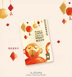 正品星巴克收藏卡2016猴年新推出生肖卡猴卡星享卡现货 全国通用