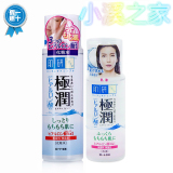 日本原装肌研极润保湿套装化妆水代购乳液正品化妆品