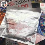 日本代购SPC马油精华原液面膜 补水保湿淡斑淡化细纹修复50枚包邮