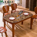 全实木餐桌椅组合简约现代大理石饭桌长方形餐厅一桌六椅中式特价