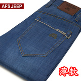 AFS JEEP夏天商务男土长裤超薄直筒夏季青年男士修身牛仔裤男薄款