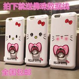 新款卡通KT猫iPhone6S背夹电池6plus苹果专用超薄充电宝凯蒂猫萌