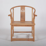 老榆木免漆椅子实木休闲椅禅椅中式茶椅明清古典家具会所茶楼圈椅