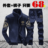 男士运动套装春秋季韩版开衫休闲学生卫衣男款保暖跑步长袖外套