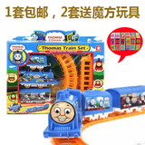 特价儿童生日礼物 托马斯小火车头装仿真电动轨道赛车玩具包邮