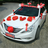 结婚礼庆用品批发 创意韩式仿真车头花 婚车装饰套装布置道具包邮